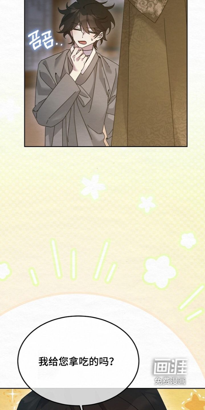第89话6