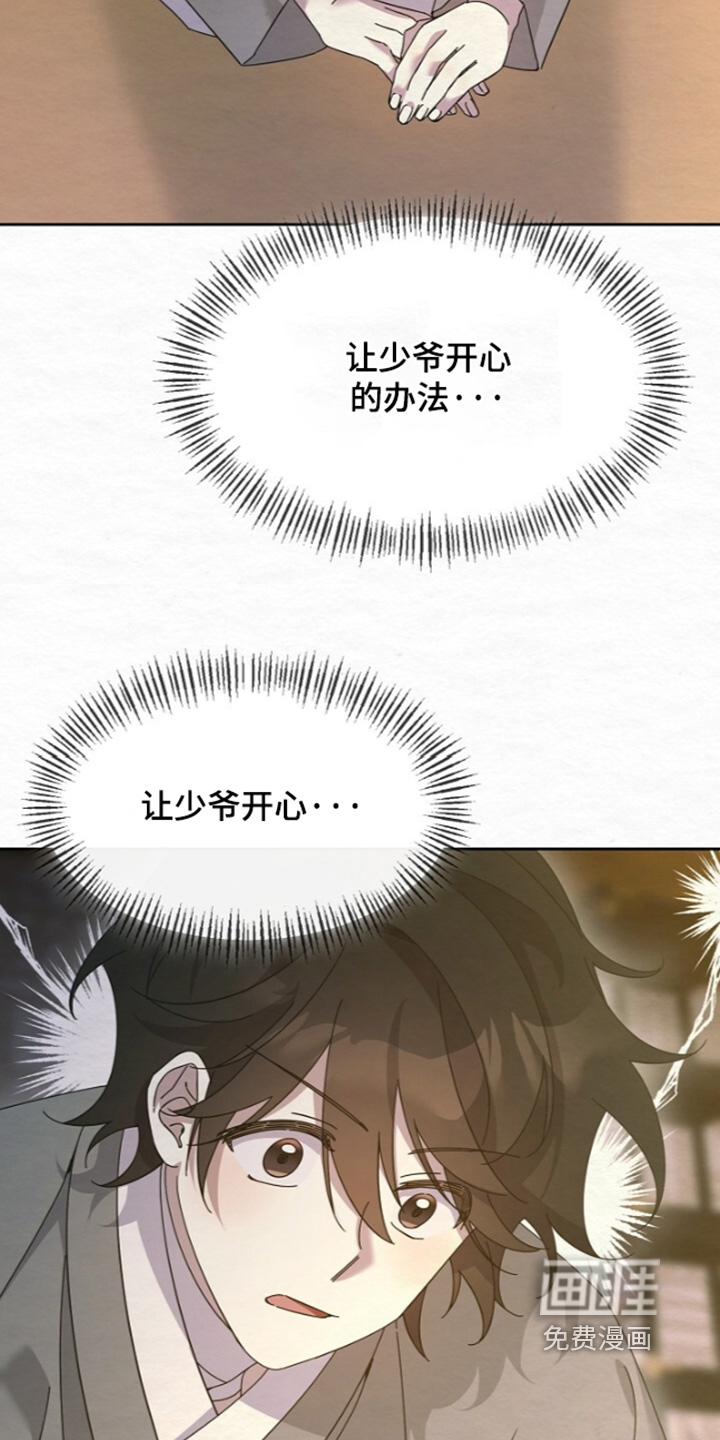 第89话15