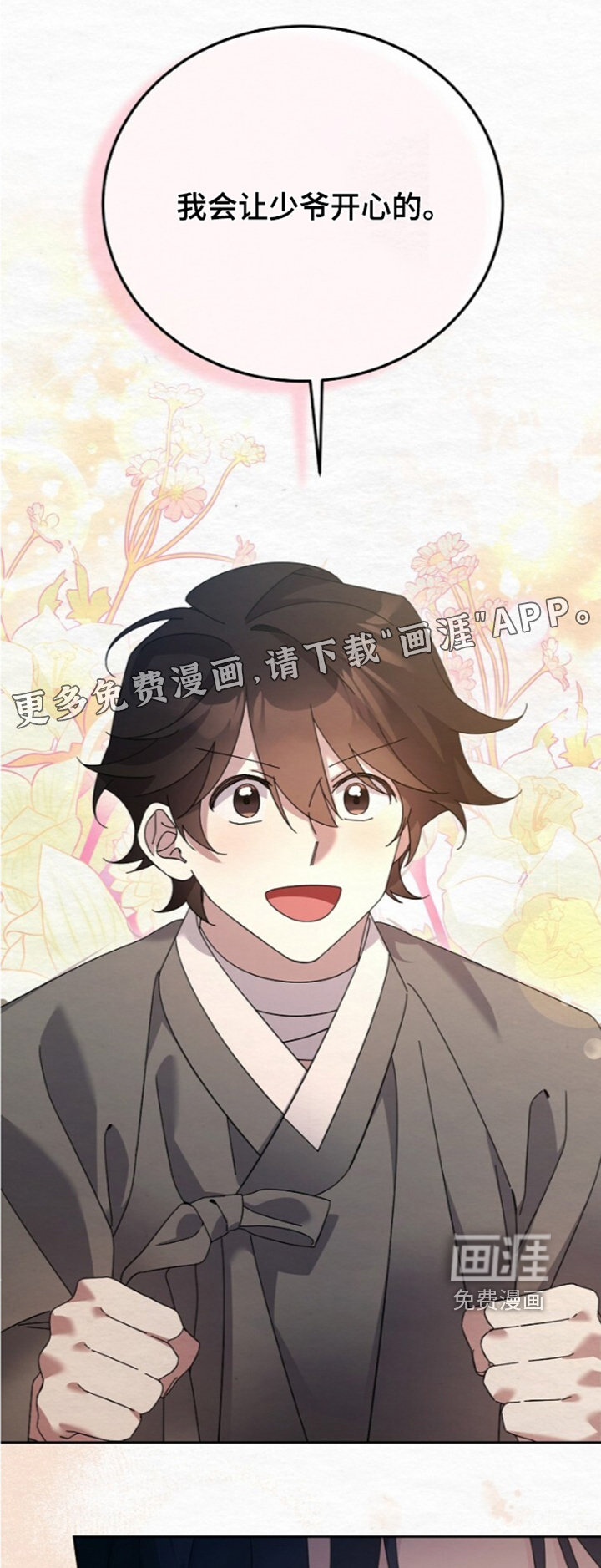 第89话0