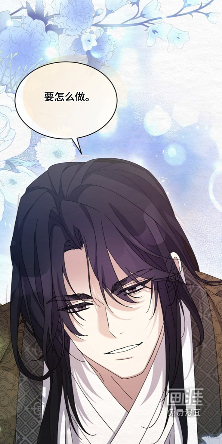 第89话4