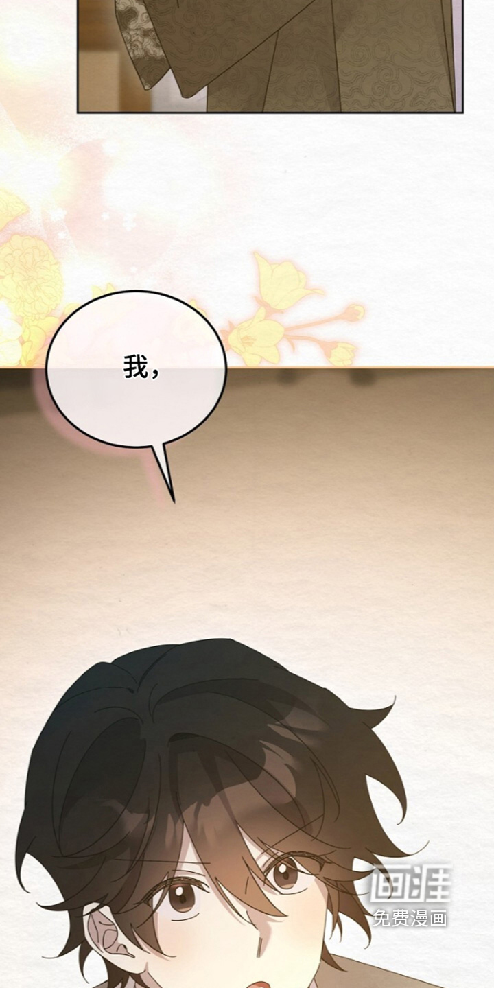 第89话24