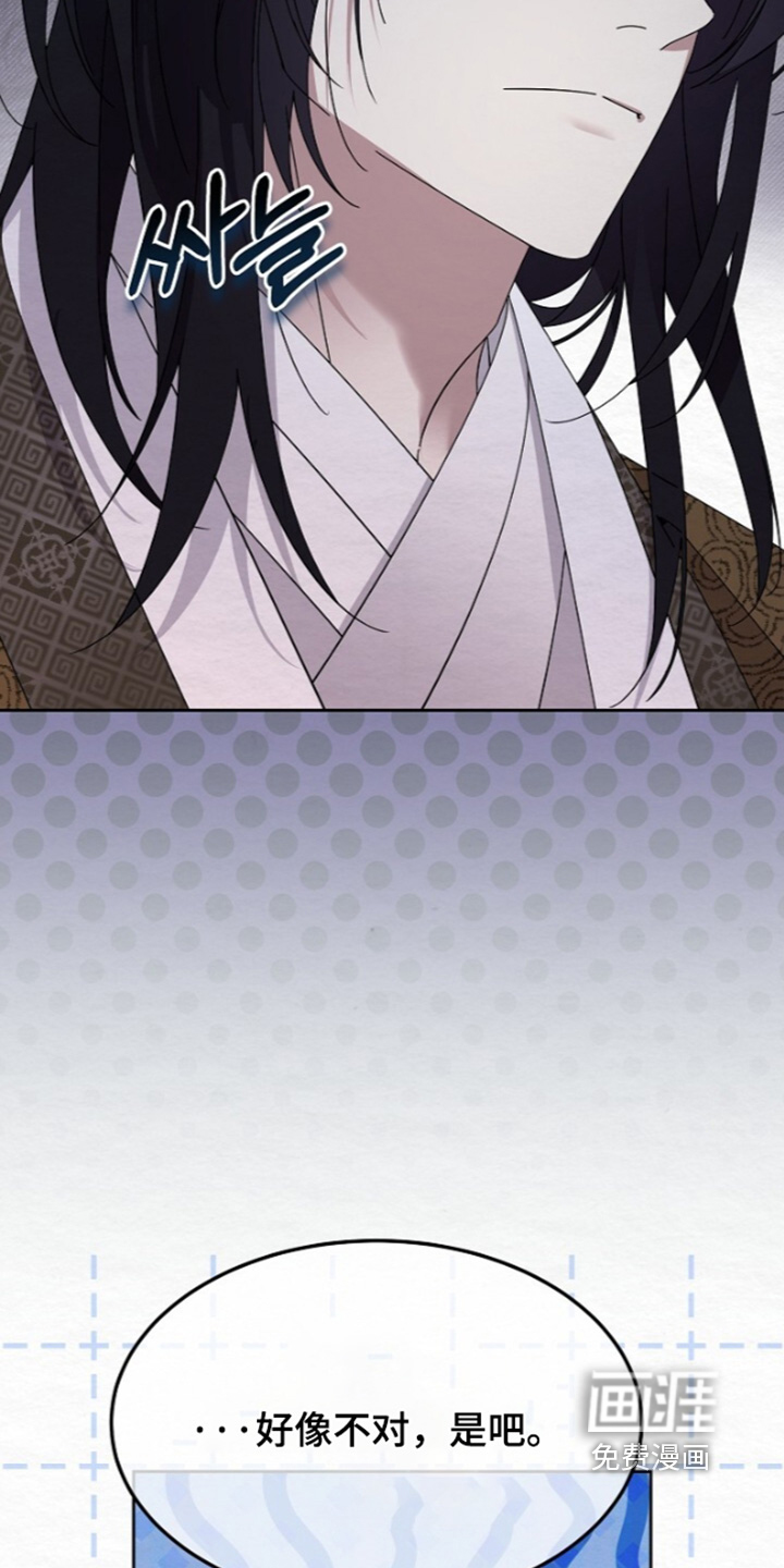 第89话8