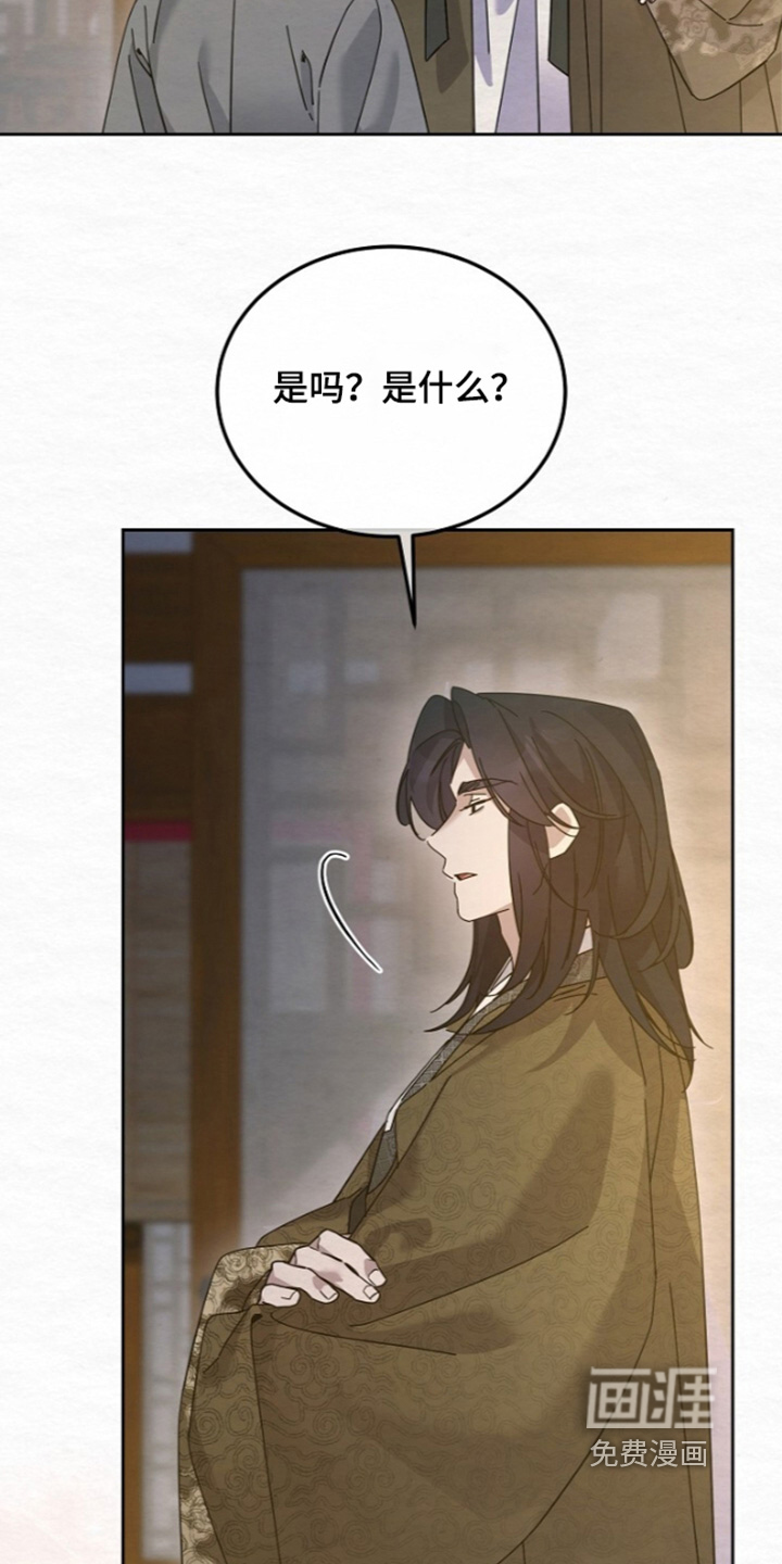 第89话23