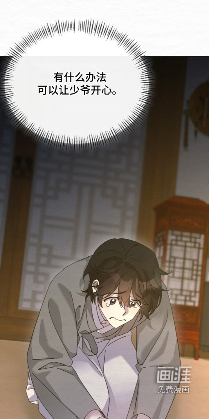 第89话14