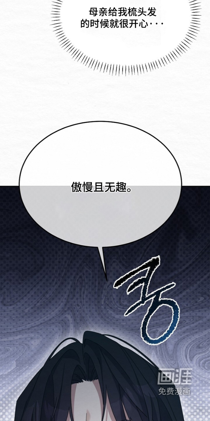第89话11
