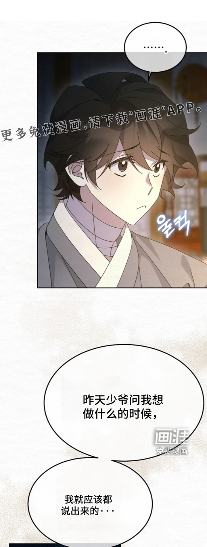 第88话0