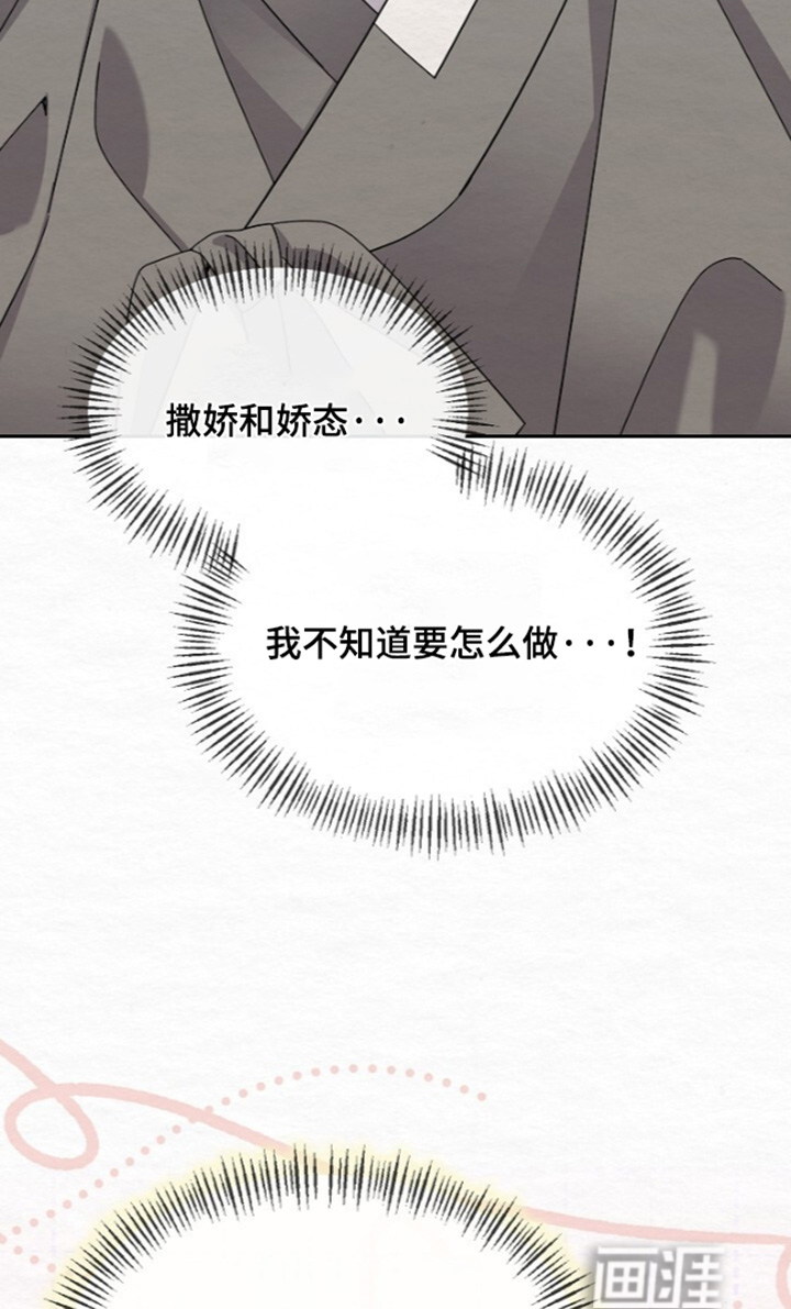 第88话9