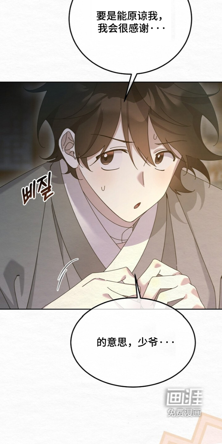 第88话3