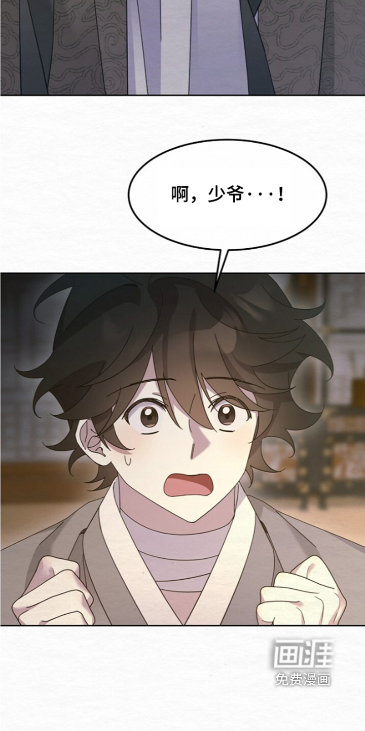 第88话18