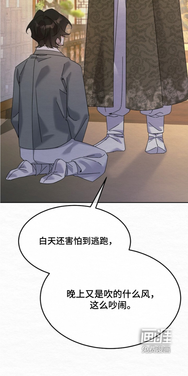 第88话20