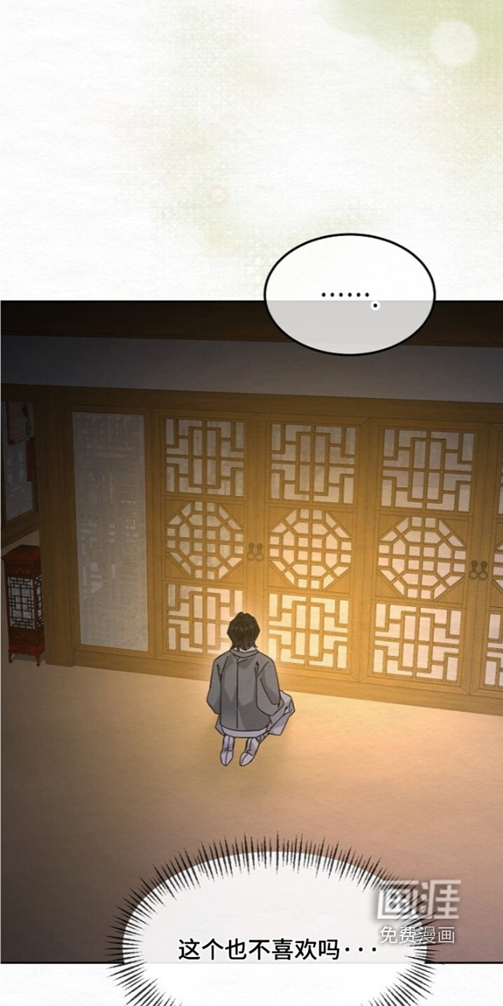 第88话14