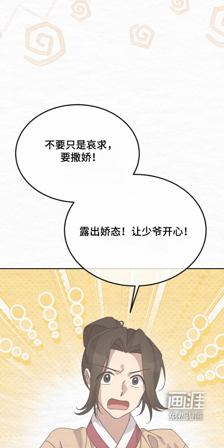 第88话7