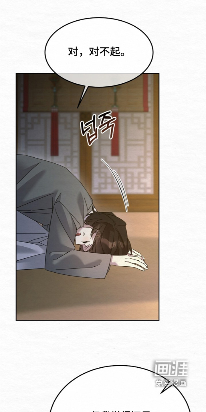 第88话21