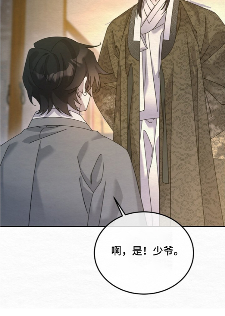 第88话26