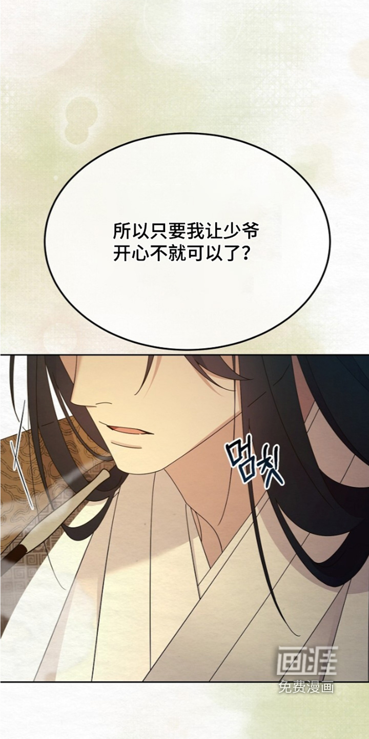 第88话13