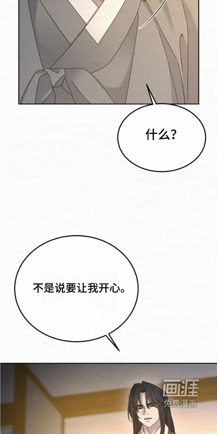 第88话25