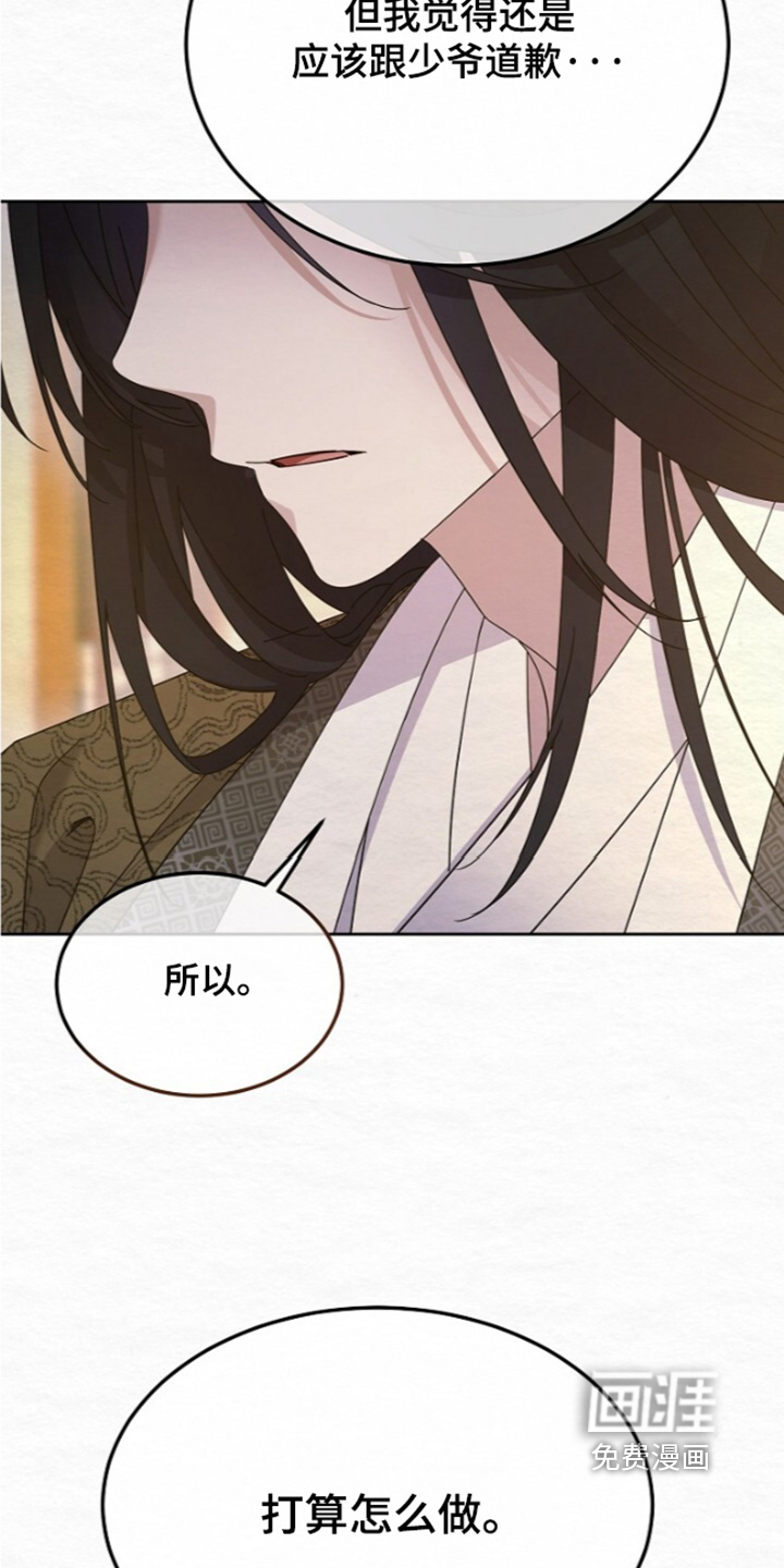第88话22