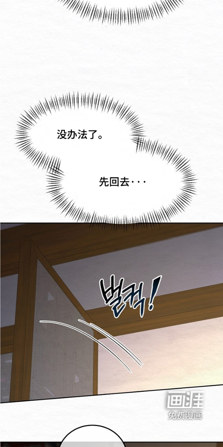 第88话15