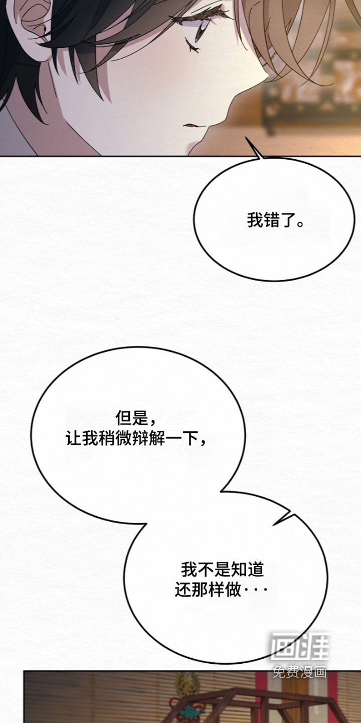 第87话19