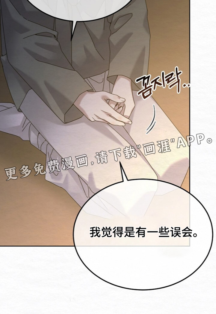 第87话26