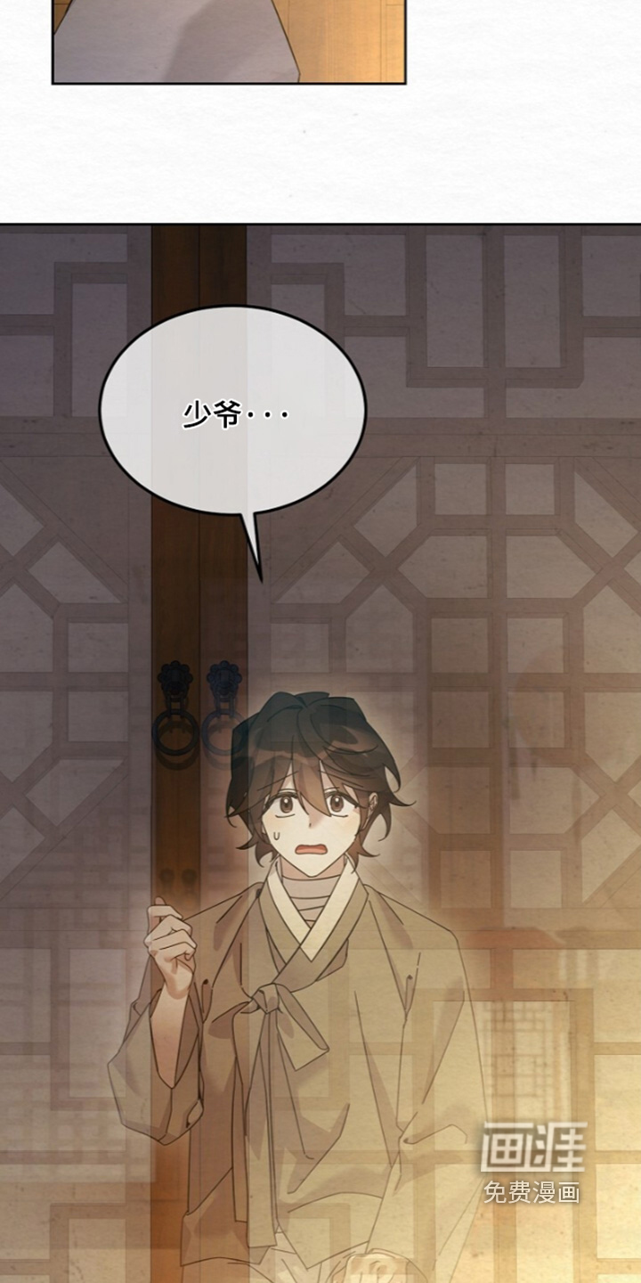 第87话11