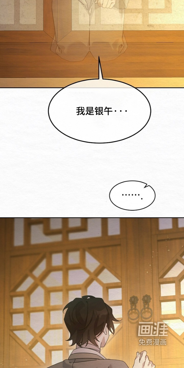 第87话12