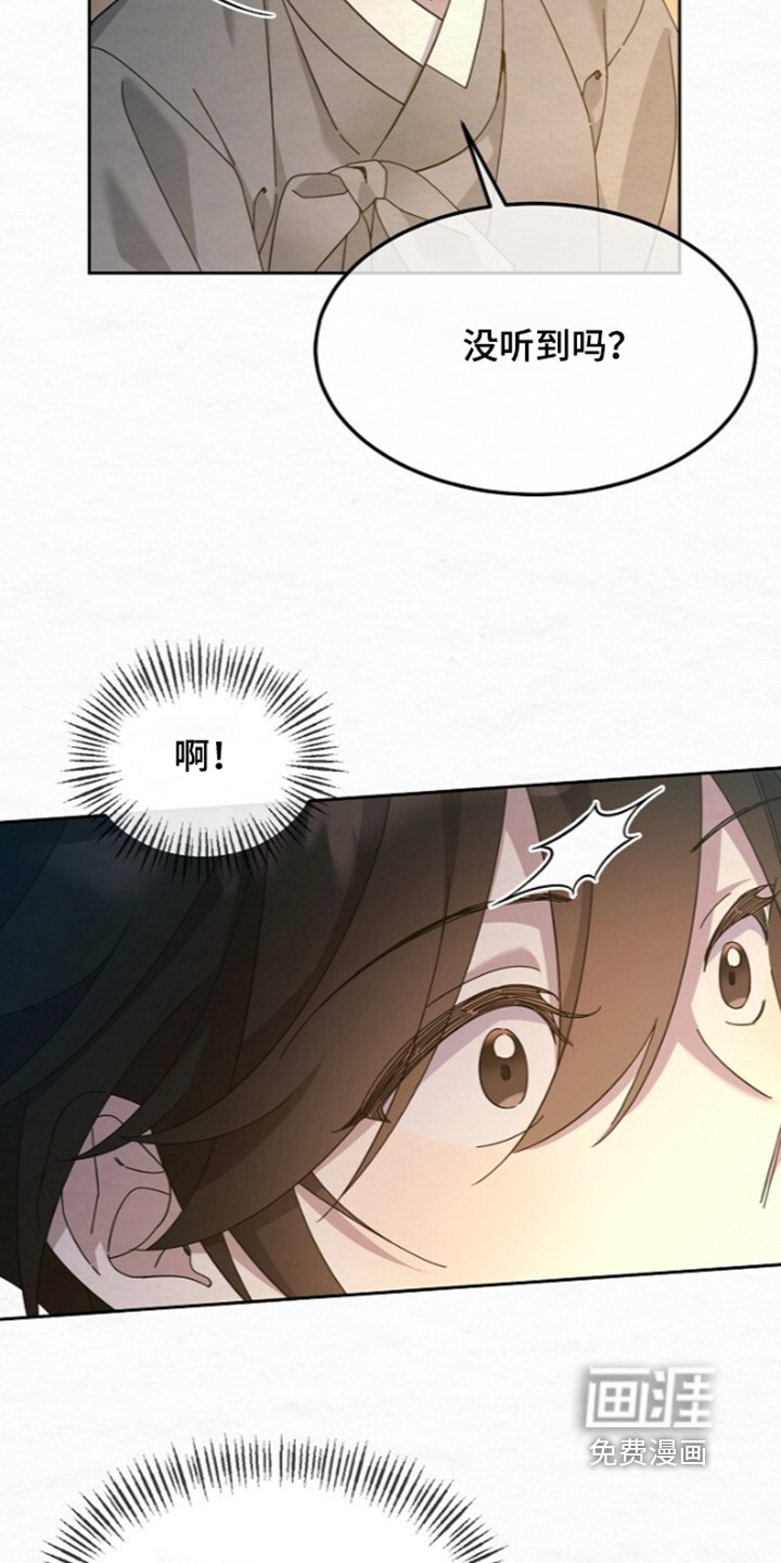 第87话14