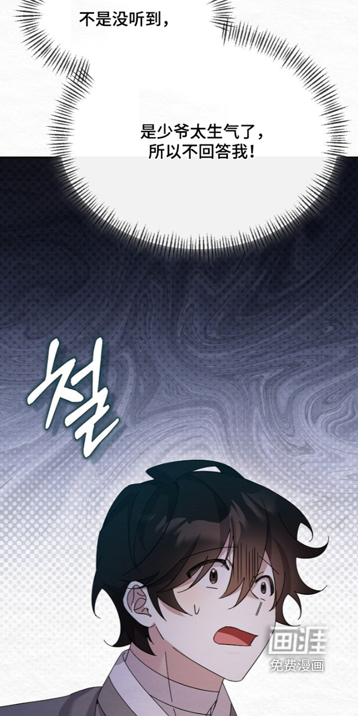 第87话15