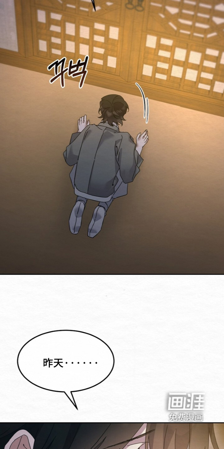 第87话18
