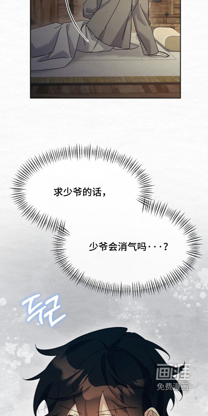 第87话6