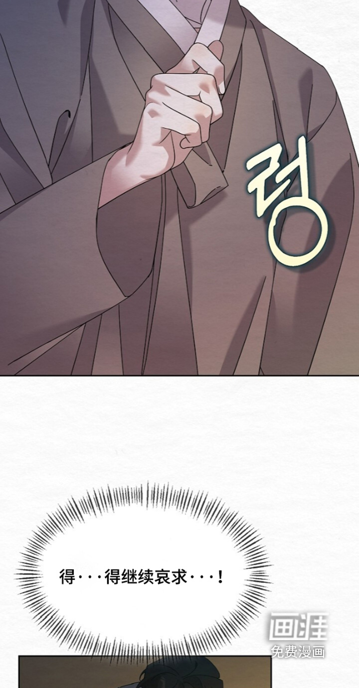 第87话16