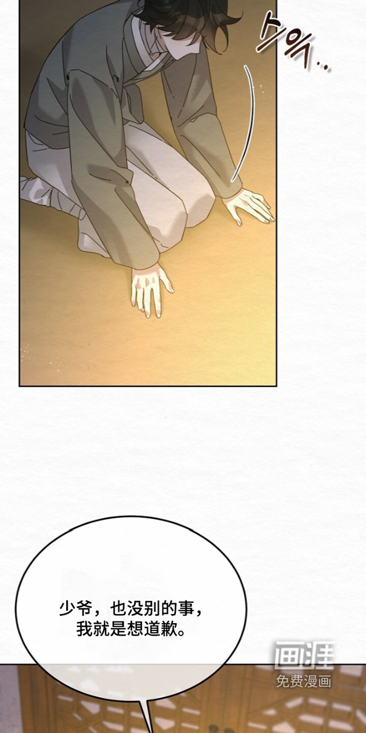 第87话17