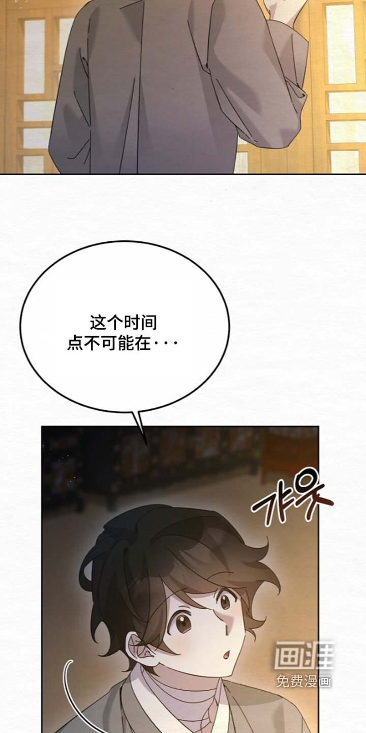 第87话13