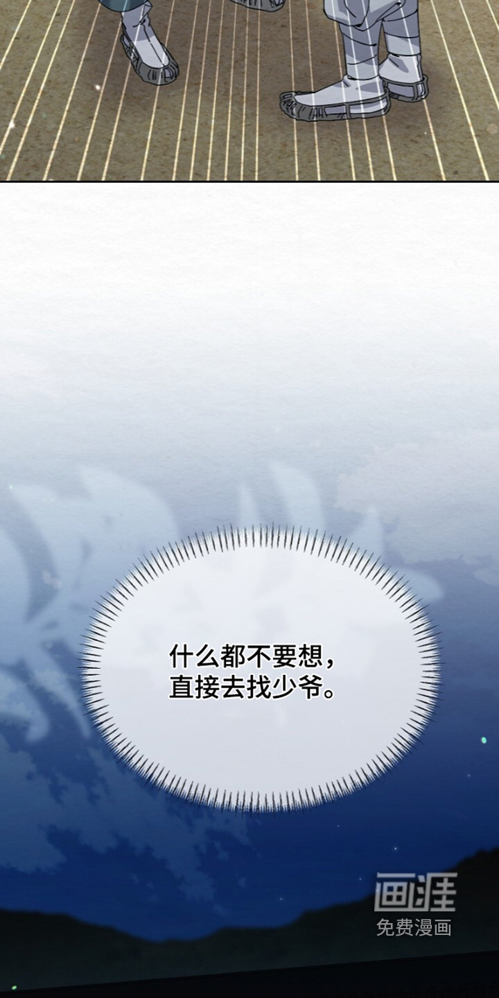 第87话2