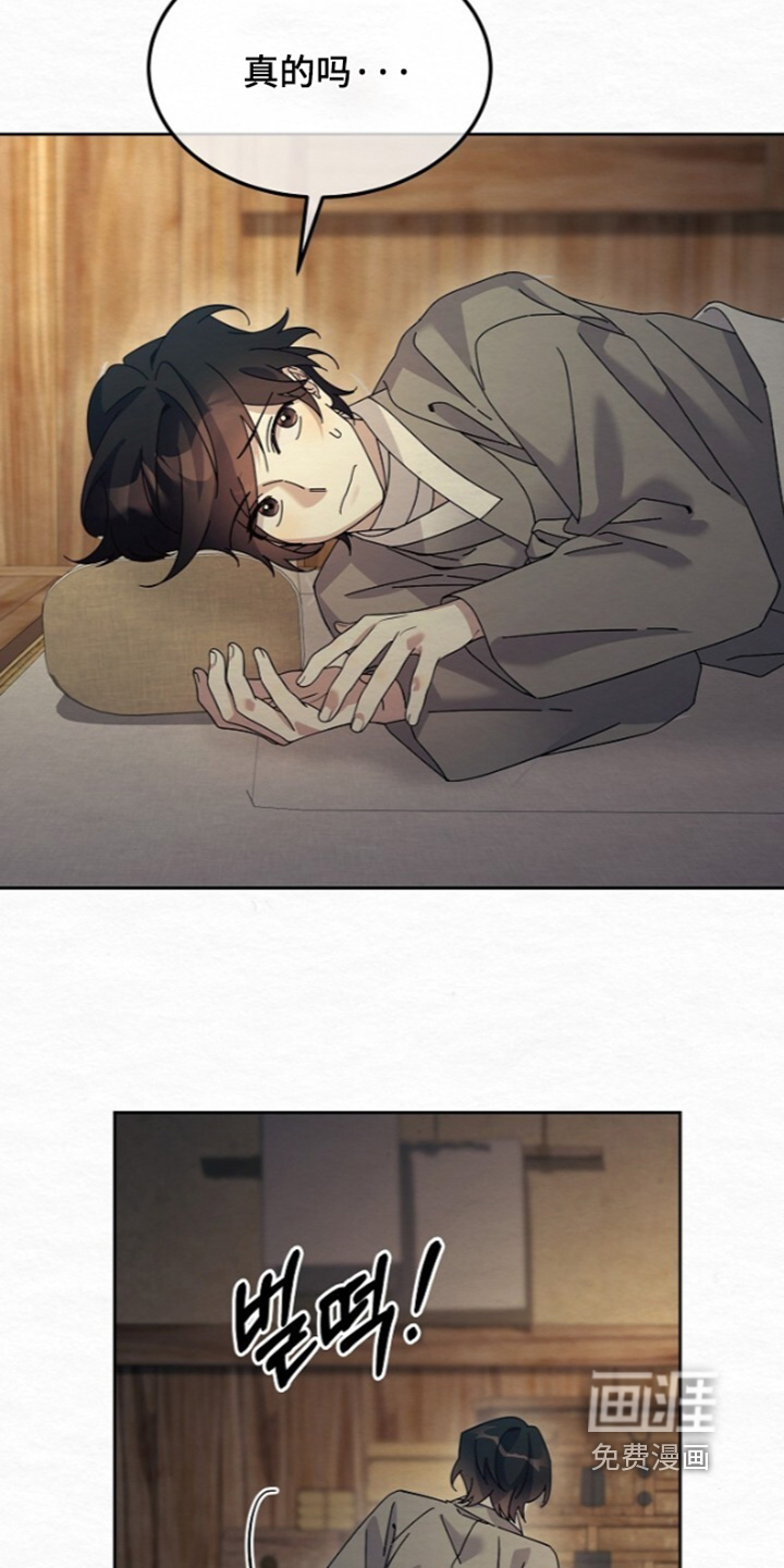 第87话5