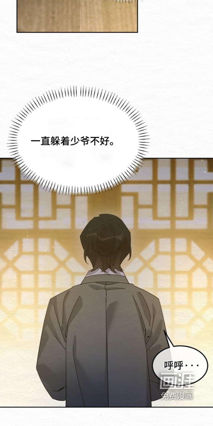 第87话8
