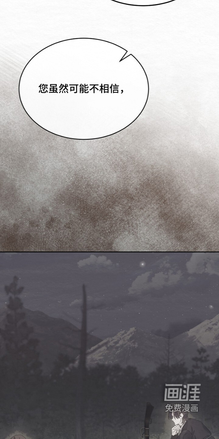 第87话23