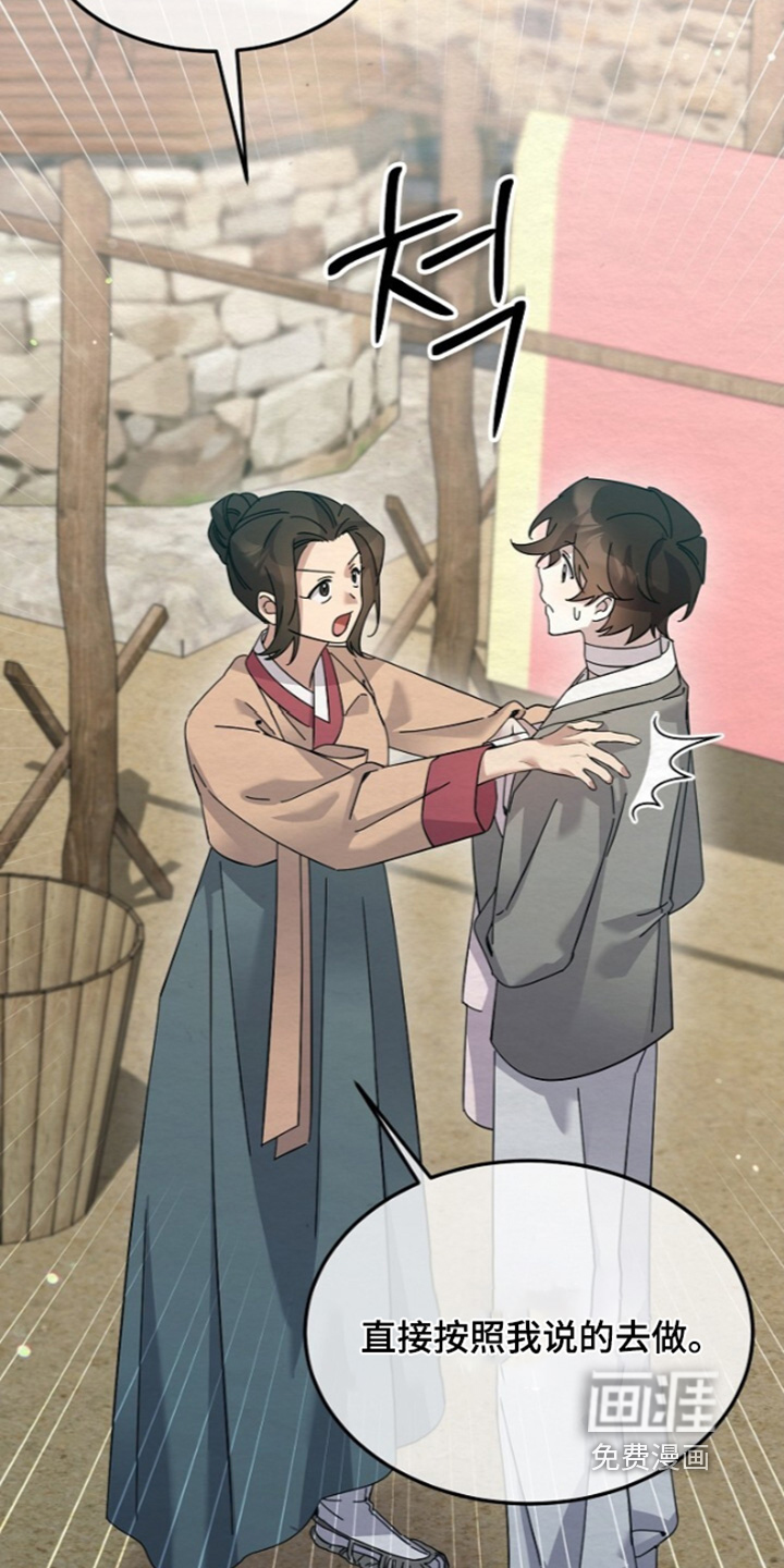 第87话1