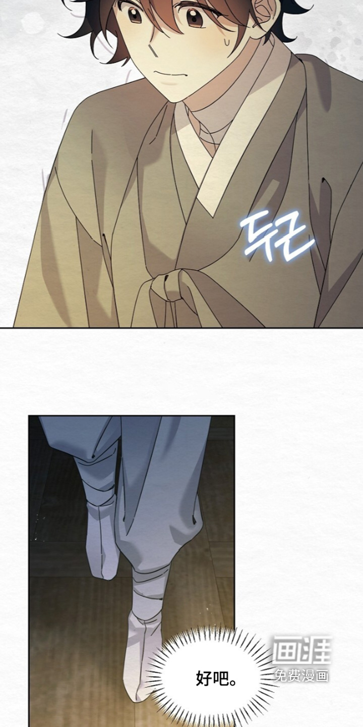 第87话7