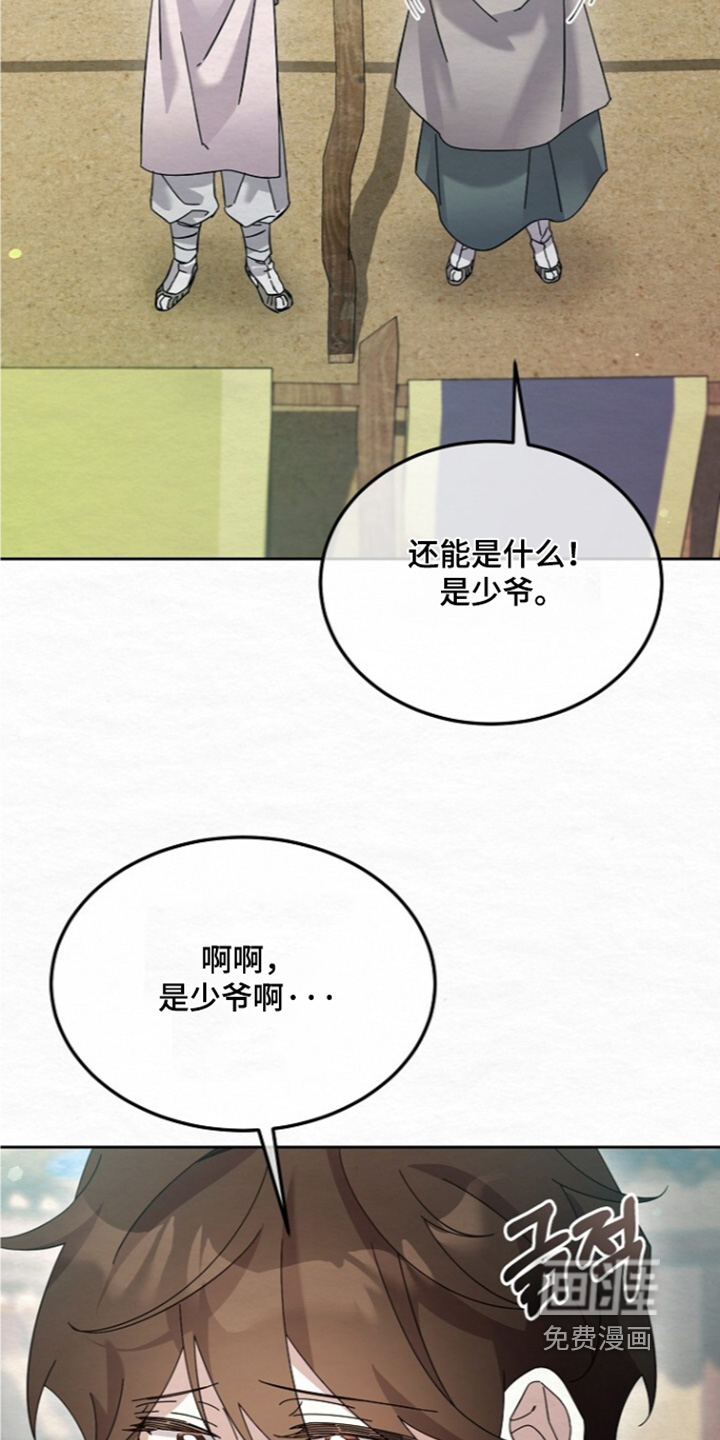 第86话17