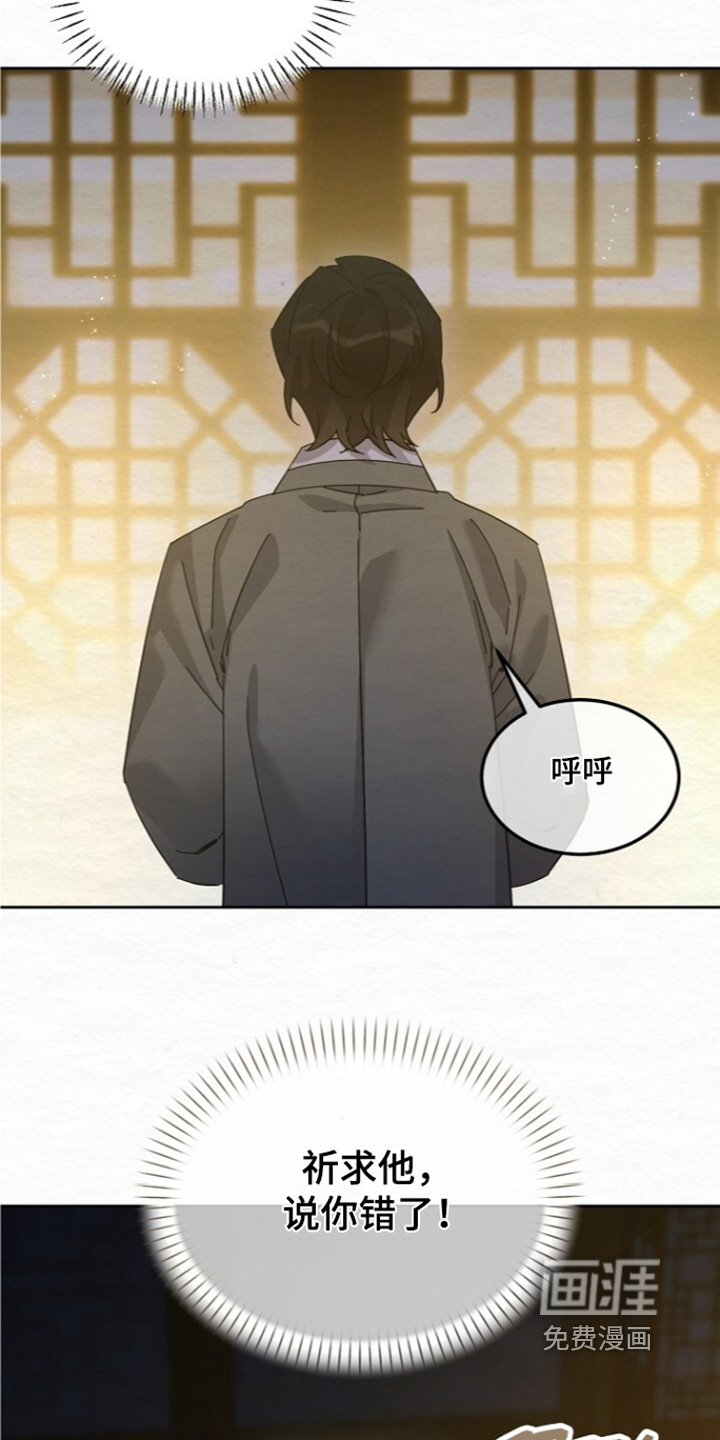 第86话28