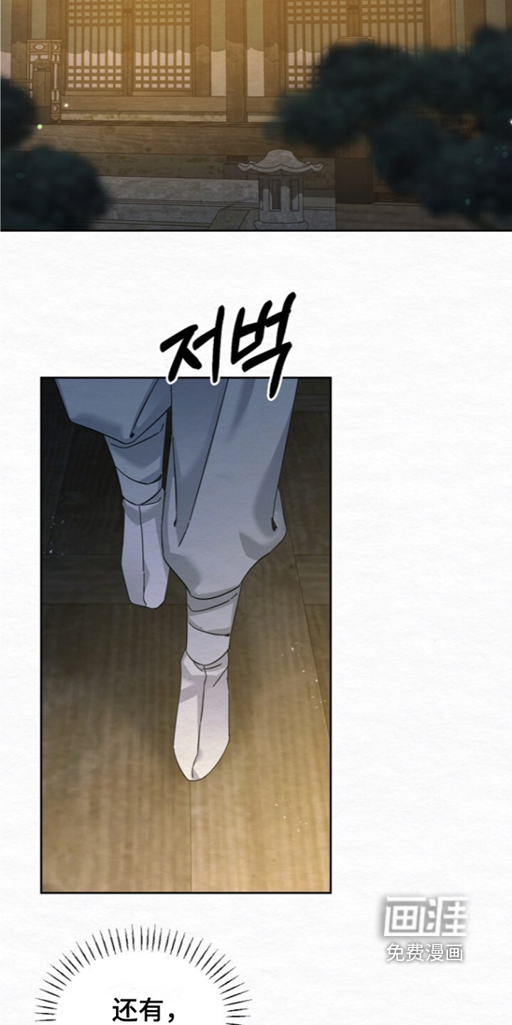 第86话27