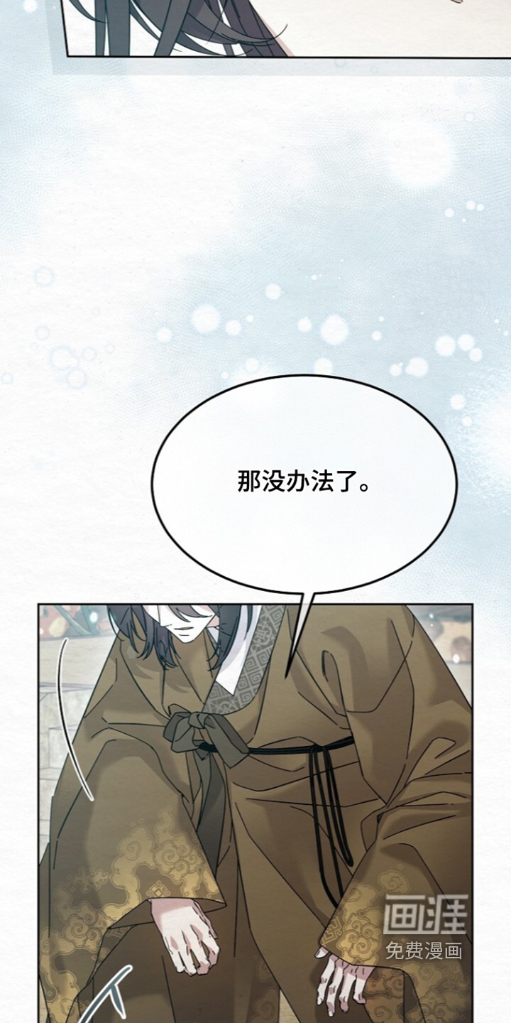 第86话8