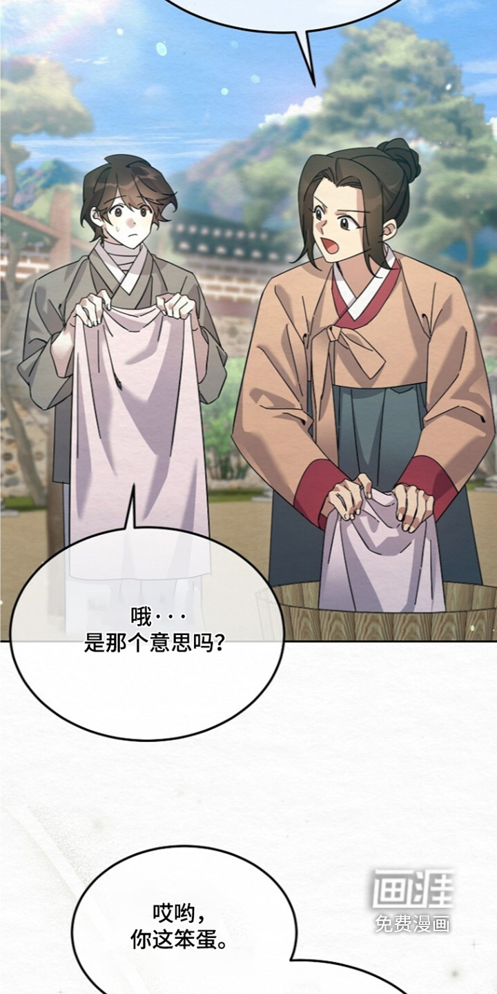 第86话21