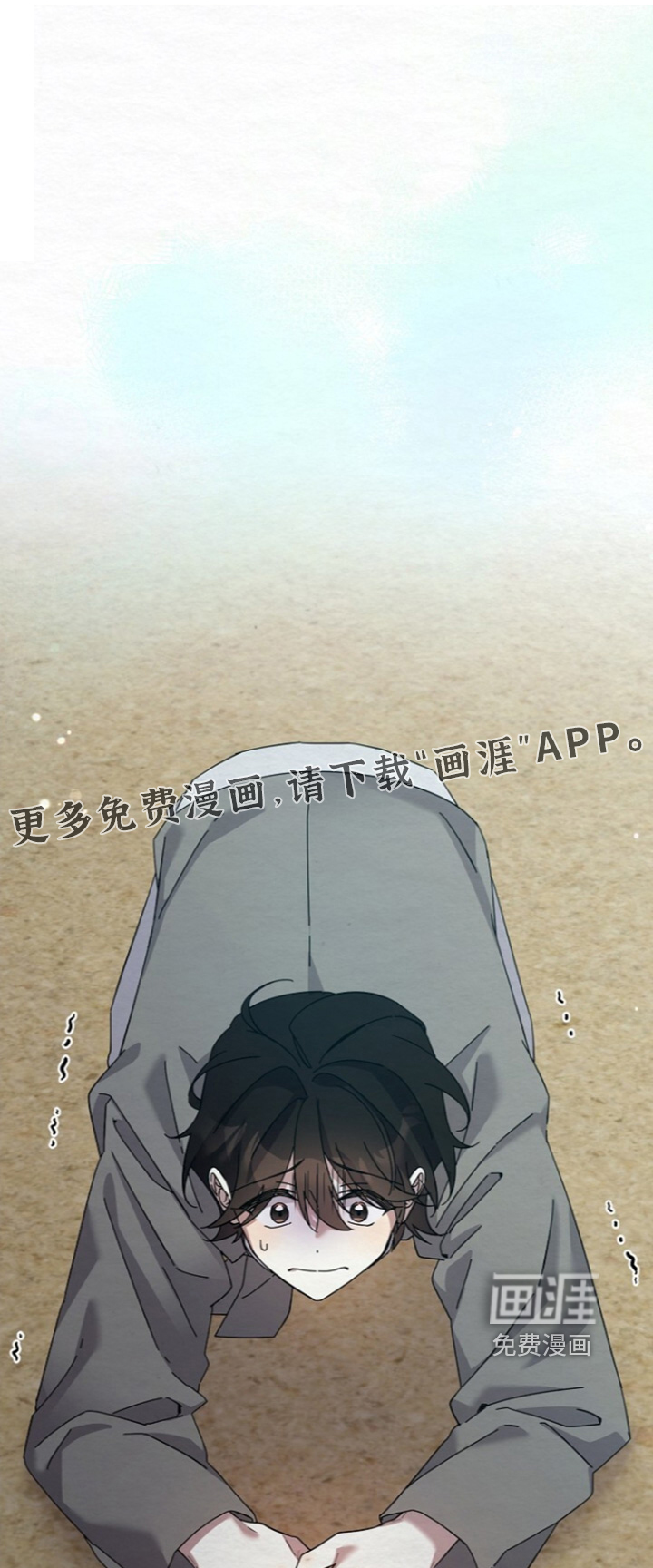 第86话0