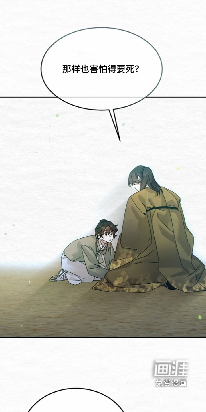 第86话6