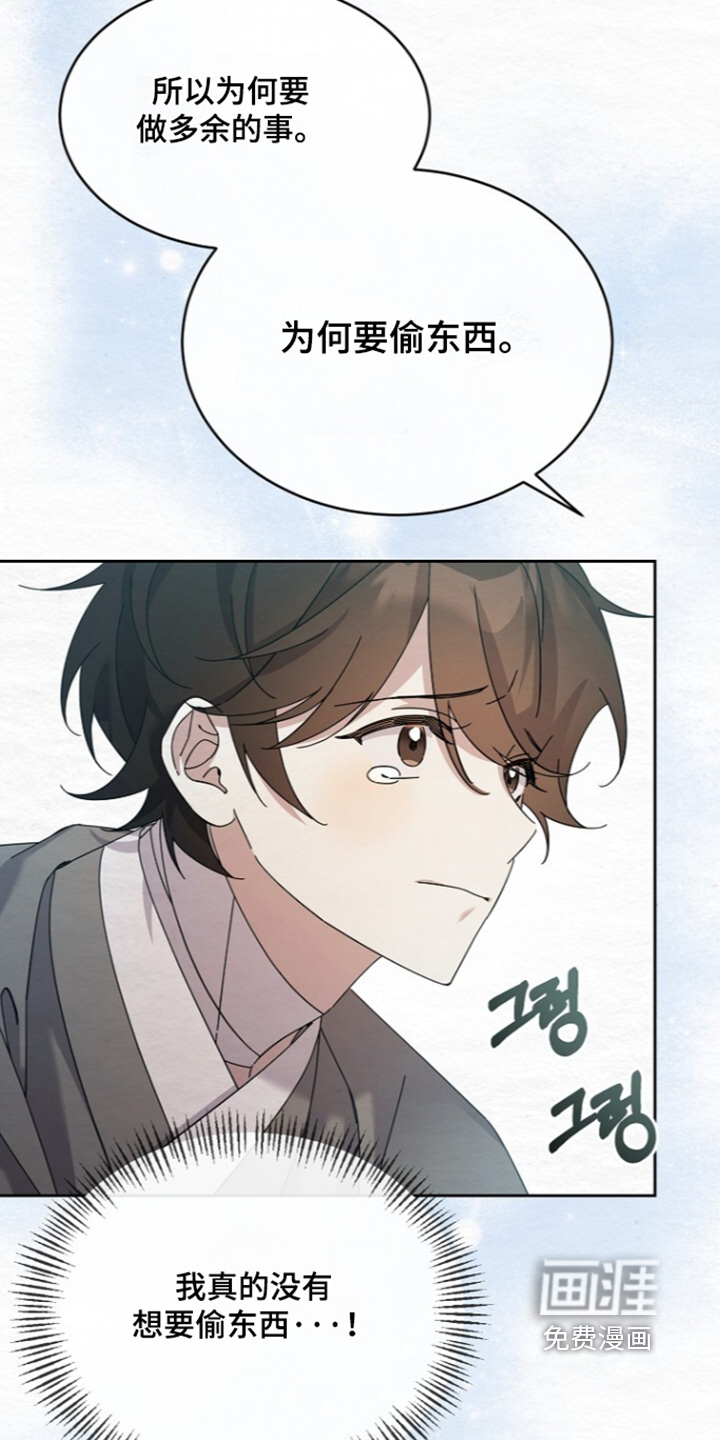 第86话3