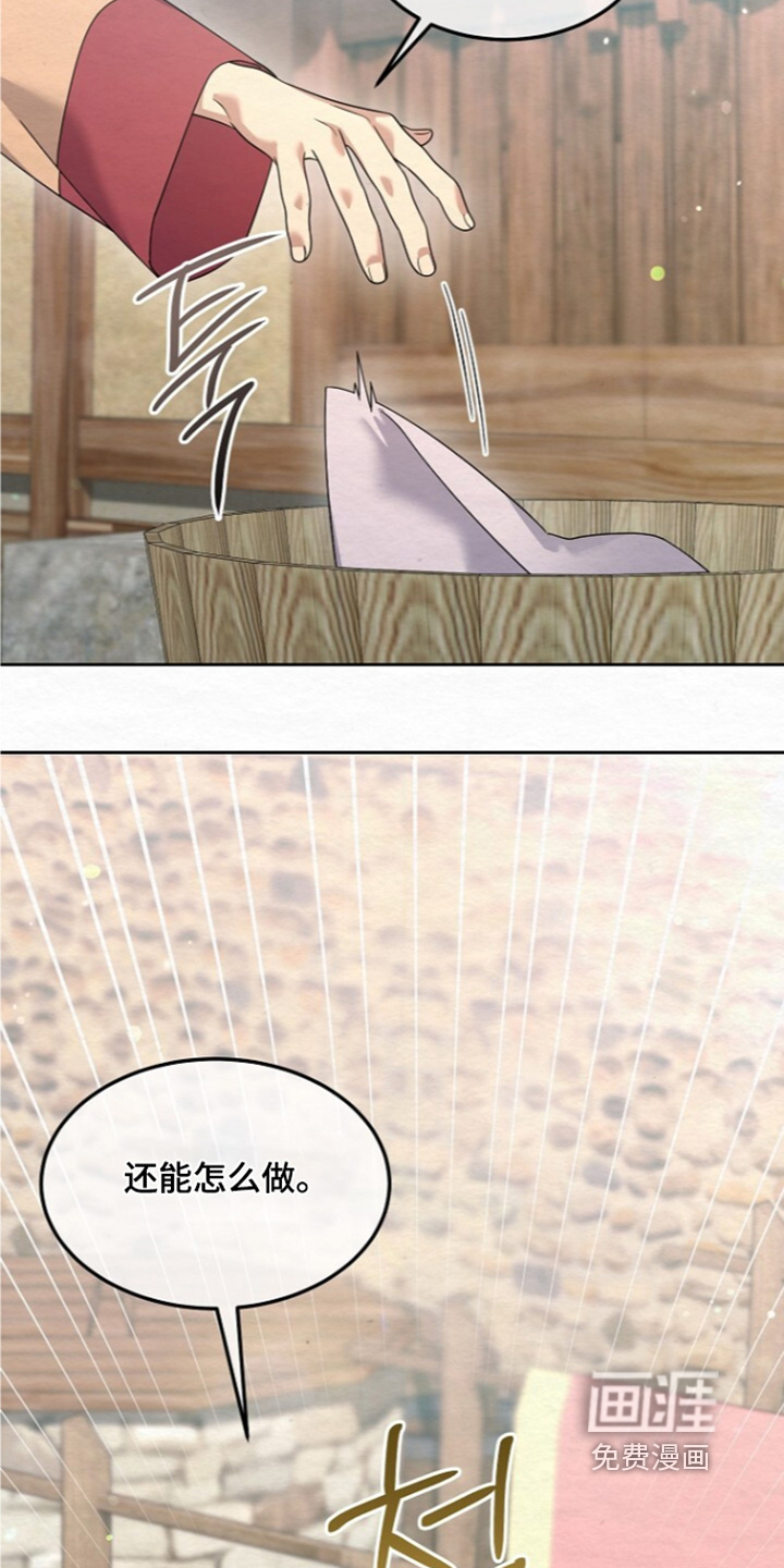 第86话24