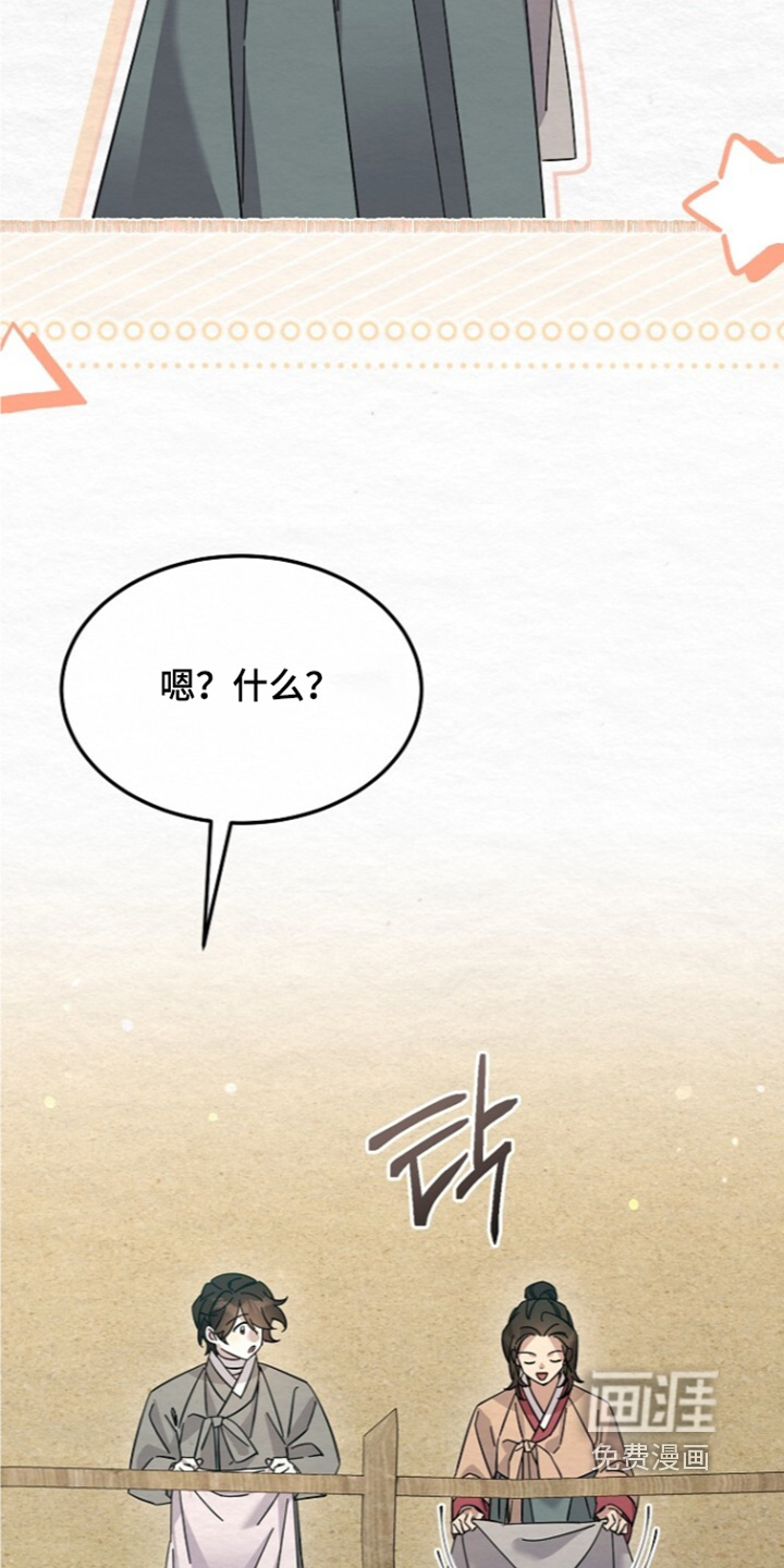 第86话16