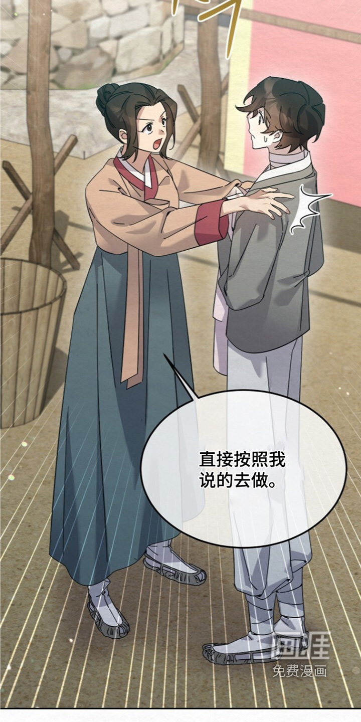 第86话25
